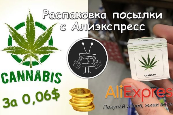 Как зайти на кракен