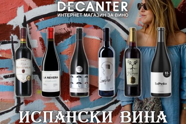 Даркнет сайт скачать