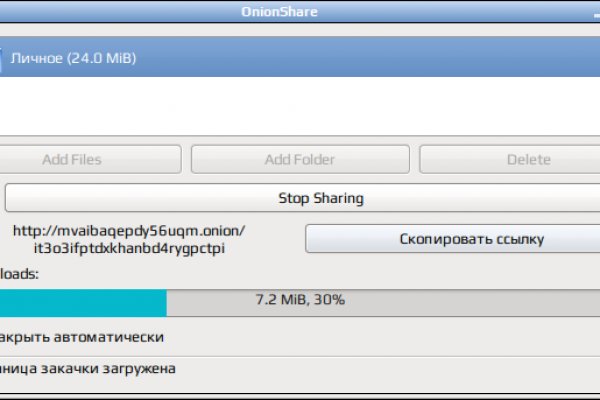 Войти на кракен