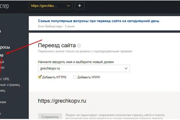 Кракен современный даркнет маркет плейс