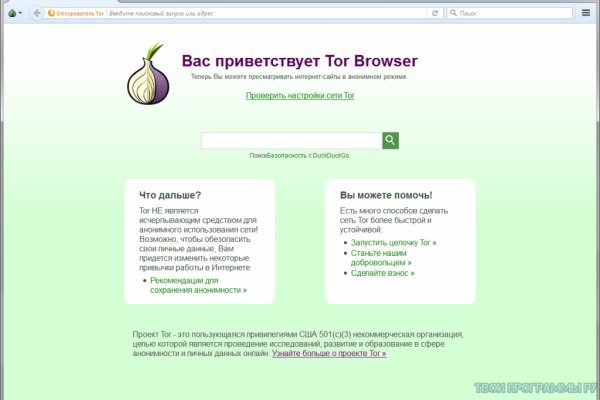 Kraken сайт зеркала