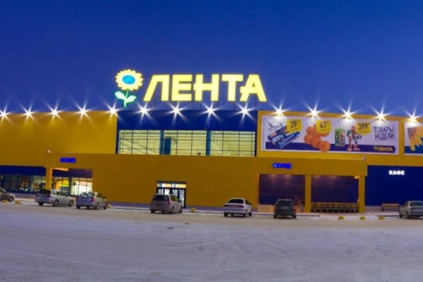 Кракен ссылка в тор