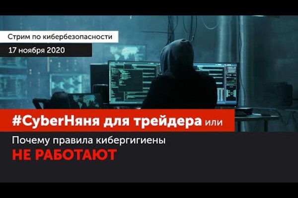 Даркнет ссылка