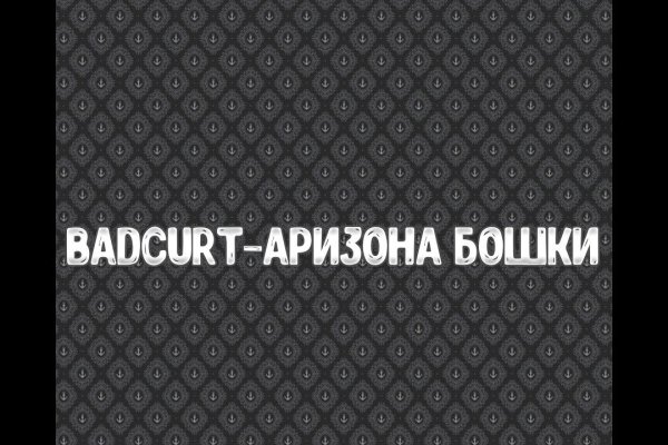 Через какой браузер зайти на кракен