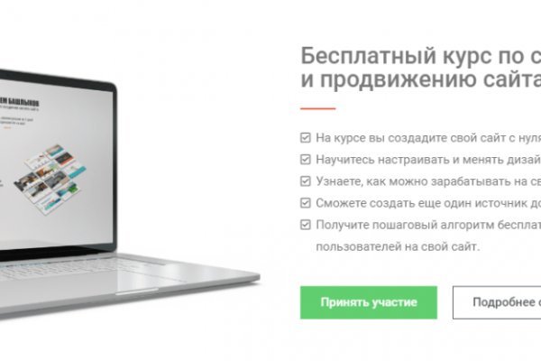 Где найти рабочую ссылку на кракен