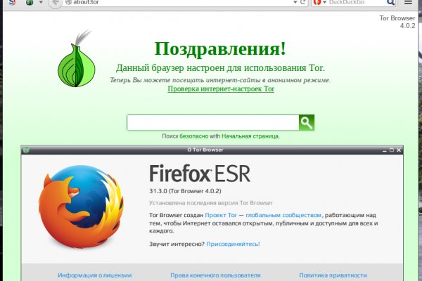 Официальный сайт kraken ссылки зеркала