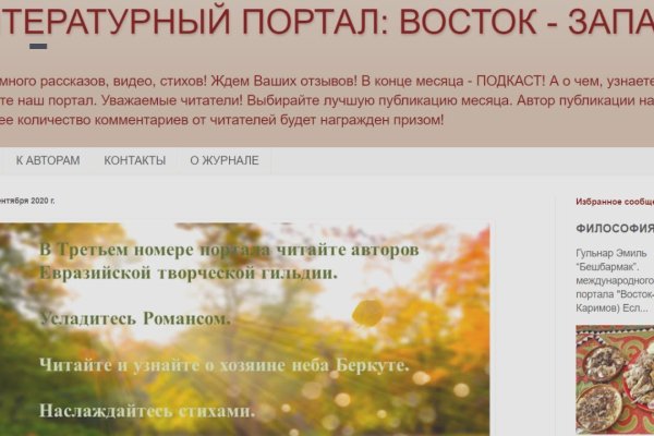Кракен маркетплейс что