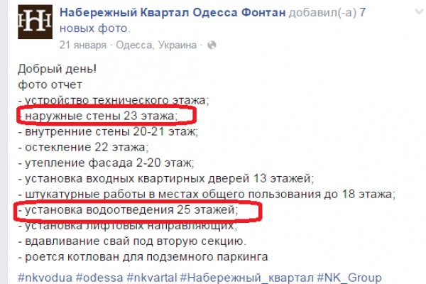 Кракен это современный даркнет