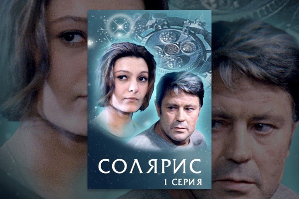 Забыл пароль кракен