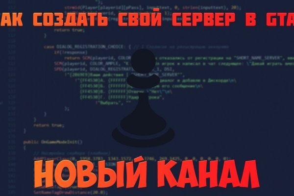 Кракен гидра