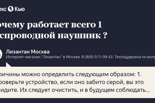 Кракен дарк ссылка