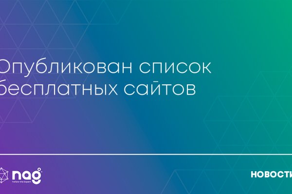 Наркотики заказать