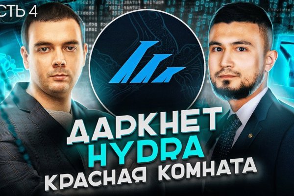 Kraken зеркало kraken dark link