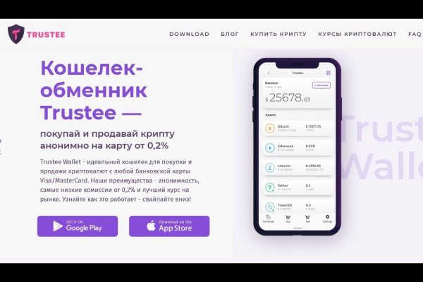 Кракен зеркало рабочее на сегодня