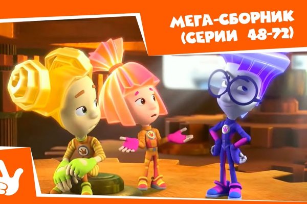 Кракен торговая площадка