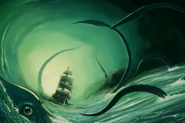 Kraken 25at