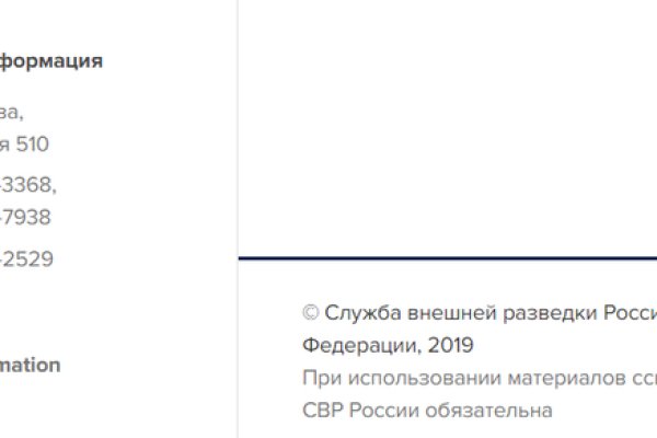 Как попасть на кракен