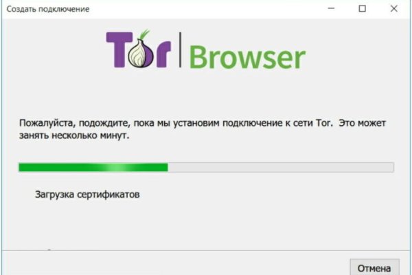 Замена гидры