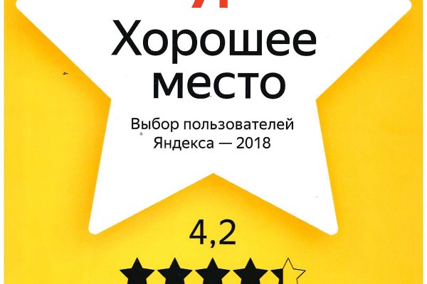 Магазины с наркотиками
