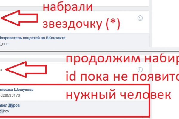 Даркнет официальный сайт на русском