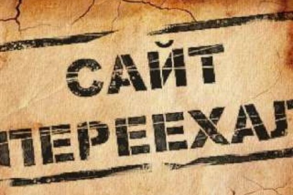 Картинка кракен маркетплейс