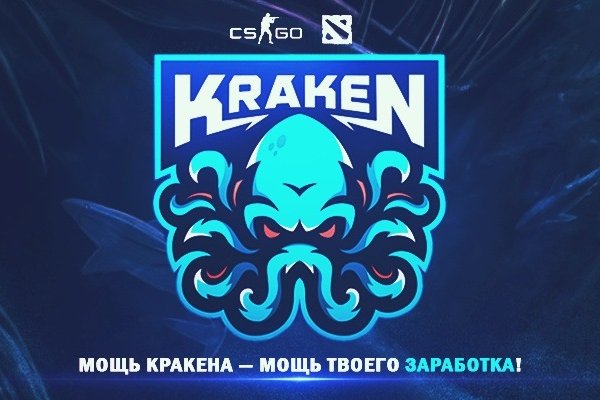 Кракен рабочее на сегодня сайт