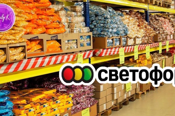 Кракен сайт пользователь не найден