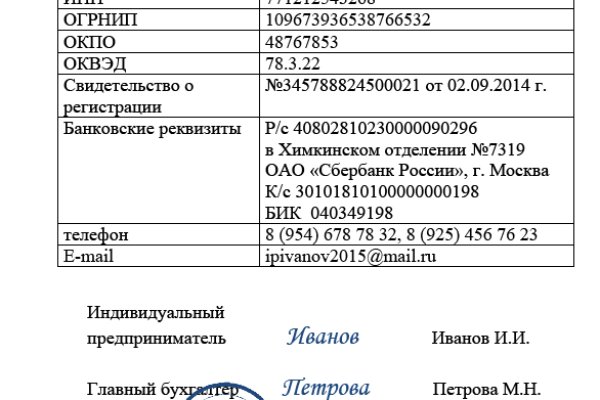 Kraken сайт зеркала