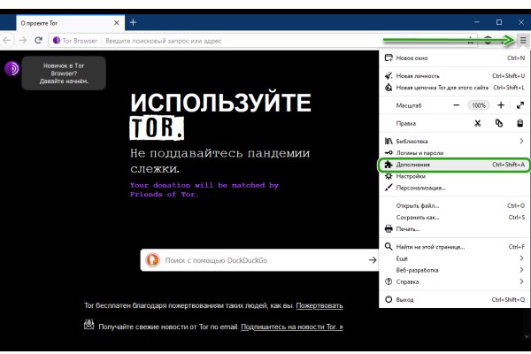 Сайт kraken darknet