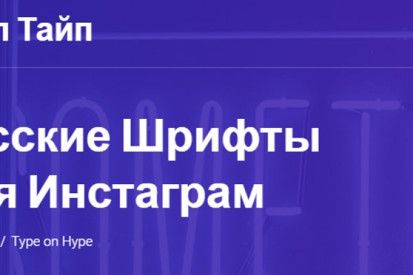 Не заходит на кракен