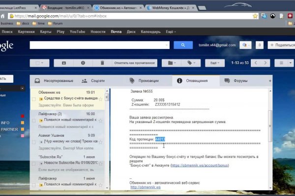 Darknet как войти