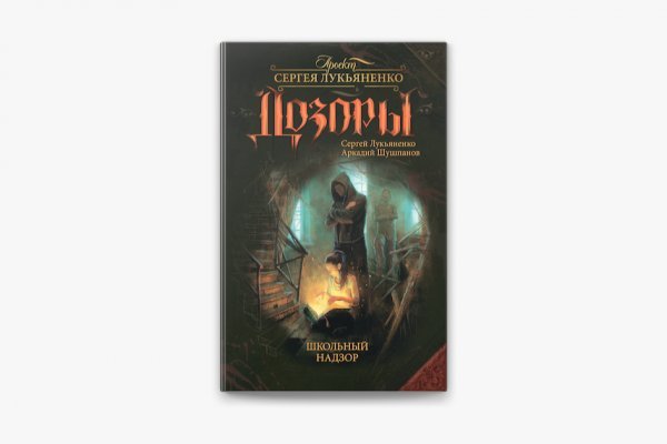 Площадка кракен kraken dark link