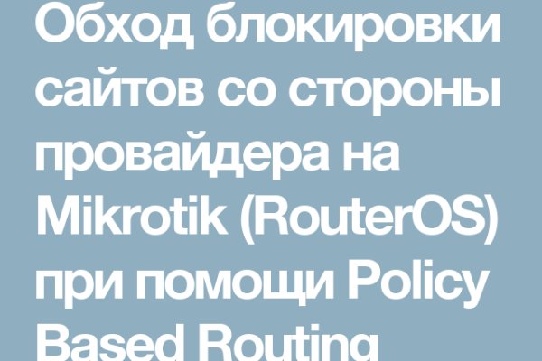 Рабочий сайт kraken