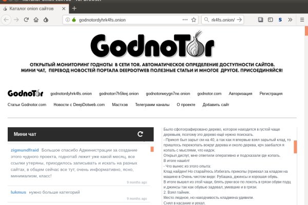 Ссылки тор браузер