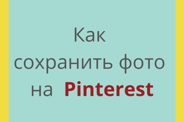 Что продают в кракен маркете