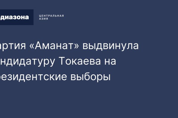 Kraken ссылка на сайт актуальная