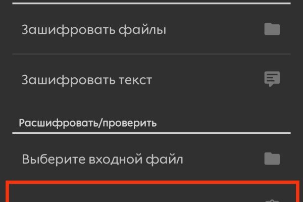Kraken площадка