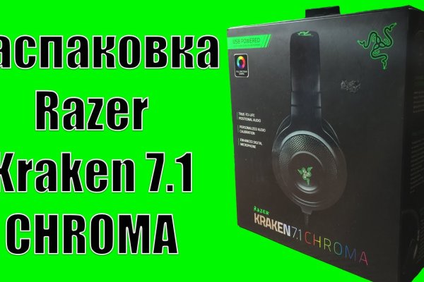 Kraken link