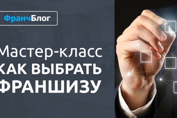Кракен ссылка официальная в тор