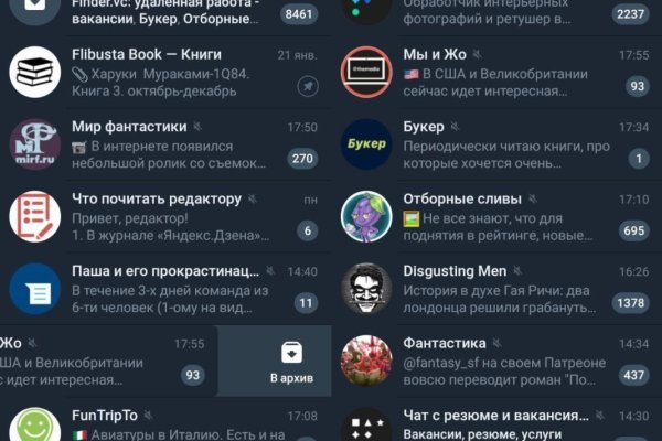 Кракен наркоз магазин