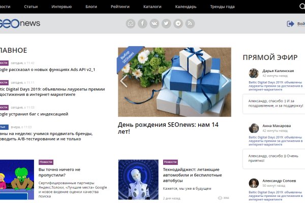 Что такое кракен плейс