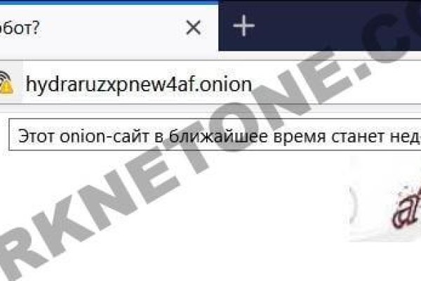 Гидра сайт в тор браузере ссылка