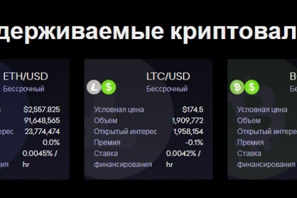 Восстановить аккаунт кракен