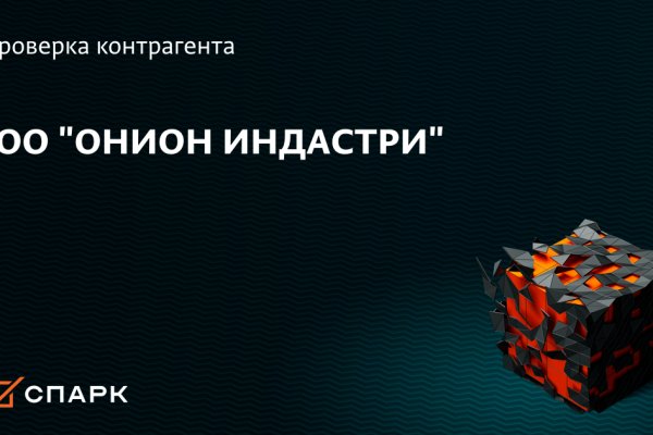 Кракен оригинальная ссылка для тор
