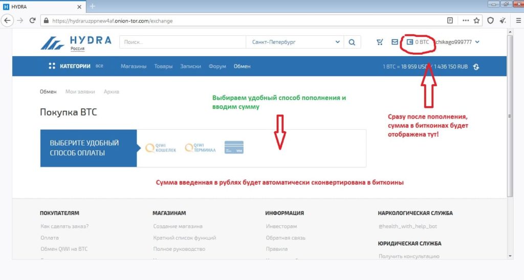 Кракен онион ссылки