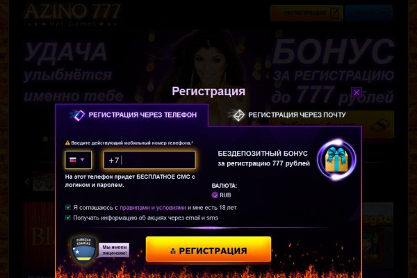 Gidra магазин