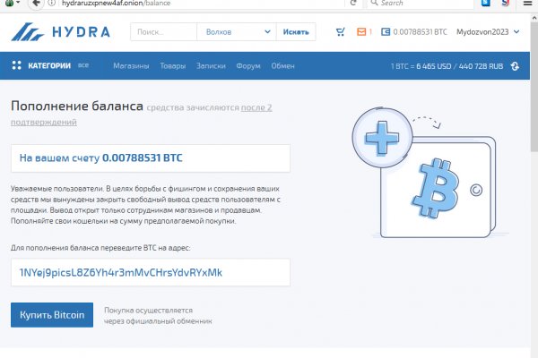 Купон кракен даркнет