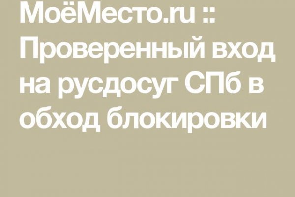 Реальные ссылки кракен