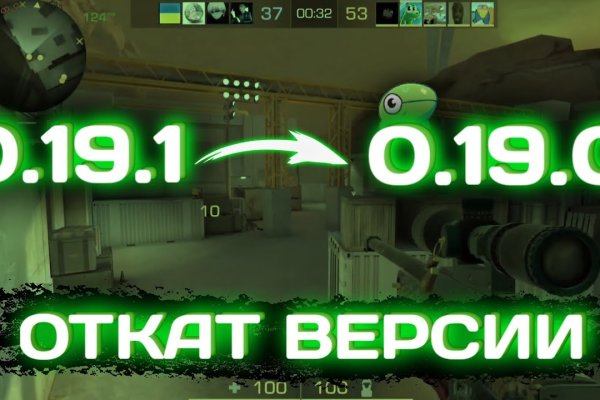 Зеркало на кракен