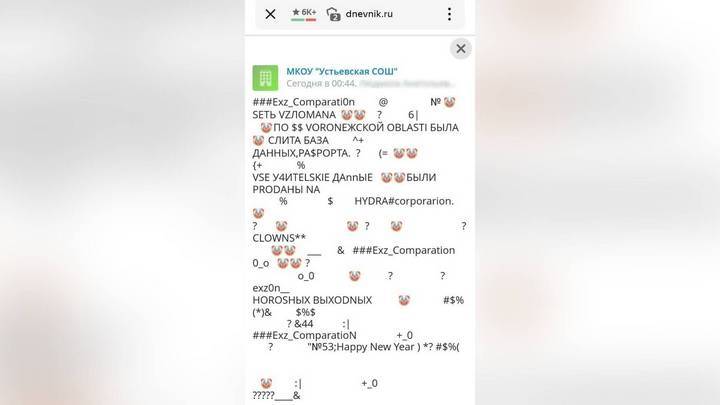 Ссылки на кракена и на мегу